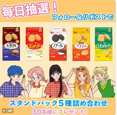 スタンドパック5種セット