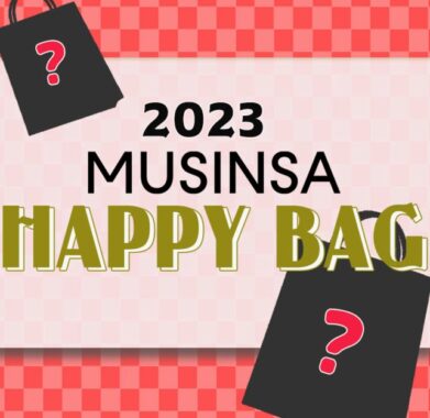 6万円相当のアイテムが詰まったMUSINSA Happy Bagが当たるLINE懸賞！