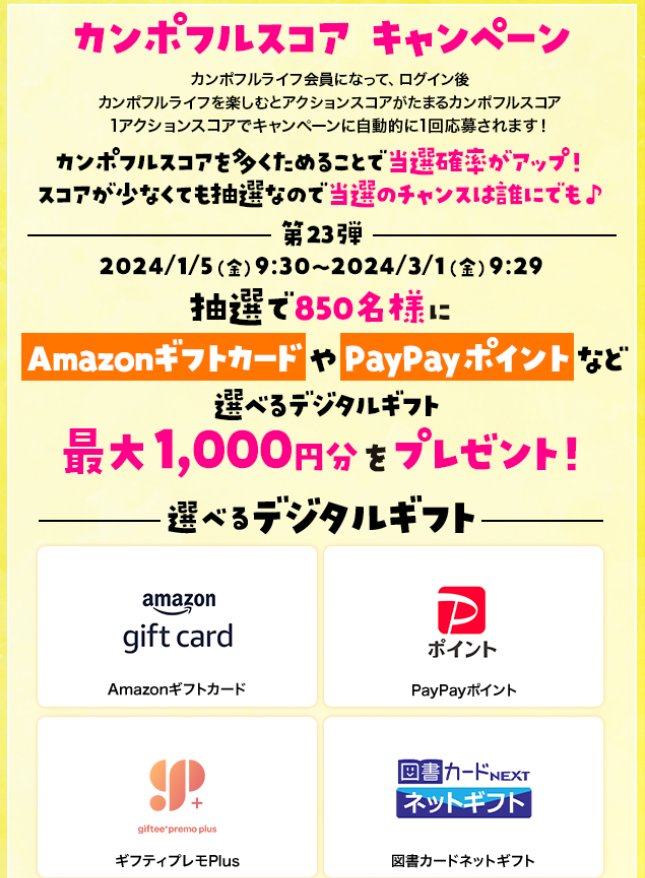 ギフティプレモPlus jcbプレモカード 10000円分 giftee Amazon - ギフト券