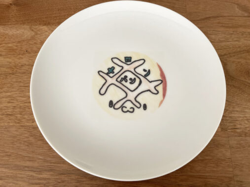 グリコのクローズド懸賞で「世界に1つだけのお皿」が当選