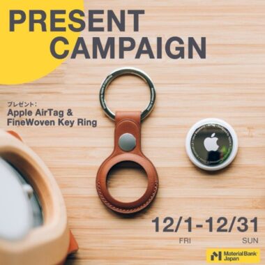 Apple AirTag＆FineWoven Key Ring