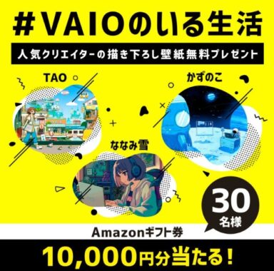 Amazonギフト券 1万円分