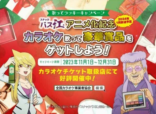 10,000円分の商品券が当たる豪華毎日応募Xキャンペーン！