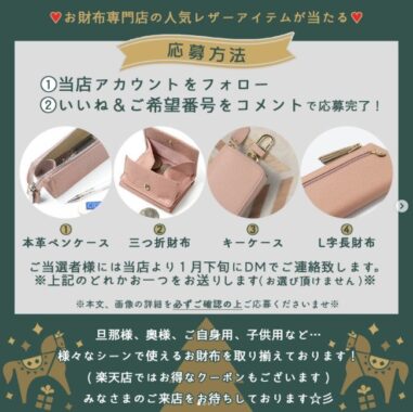 ペンケース / 三つ折り財布 / キーケース / L字財布