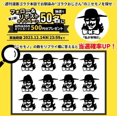 Amazonギフトカード 500円分