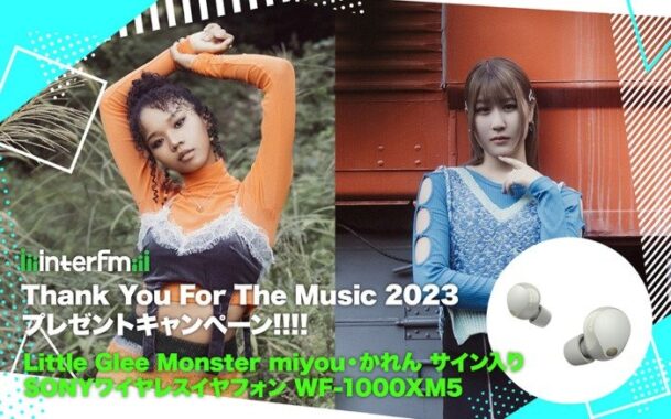 LittleGleeMonsterサイン入り SONY WF-1000XM5