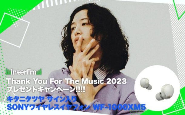 キタニタツヤ サイン入り SONY WF-1000XM5