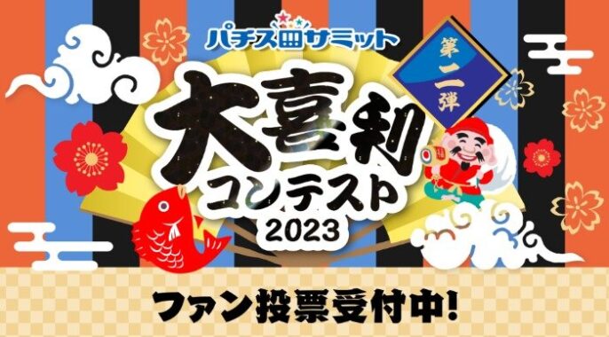 QUOカードPay 1,000円分