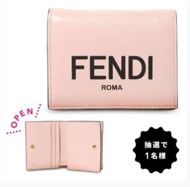 フェンディの財布が当たる、LINE ID連携キャンペーン！
