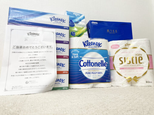 日本製紙クレシアのLINE懸賞で「クリネックス商品セット」が当選