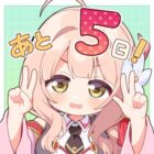 Amazonギフトコード 5,000円分