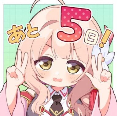 5,000円分のAmazonギフトコードがその場で当たるX懸賞