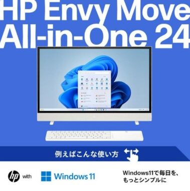 パソコン「HP ENVY Move All-in-One 24」