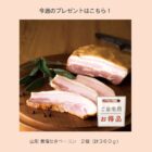 毎週開催！ご当地グルメやギフト券が当たるホクトのクイズキャンペーン