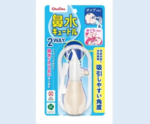 ChuChuの鼻吸い器がお試しできるママ向け商品モニター懸賞