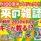 Nintendo Switchソフト / 図書カード 1,000円分 他