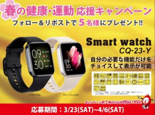 スマートウォッチ CQ-23-Y