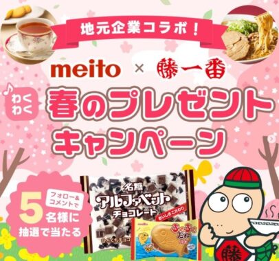 人気お菓子＆らーめん・餃子詰め合わせ