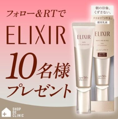 ELIXIR SUPERIEUR