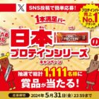 ステンレスタンブラー / フェイスタオル / えらべるPay 500円分