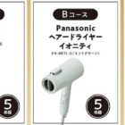 Panasonic ヘッドスパ / ヘアドライヤー / スギ薬局QUOカードPay 500円分