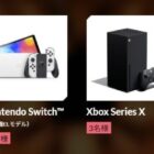 PlayStation 5 / Nintendo Switch / Xbox Series X / Steam Deck / ストアカード など