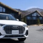 あさま空山望の宿泊 + Audi最新モデル試乗モニター