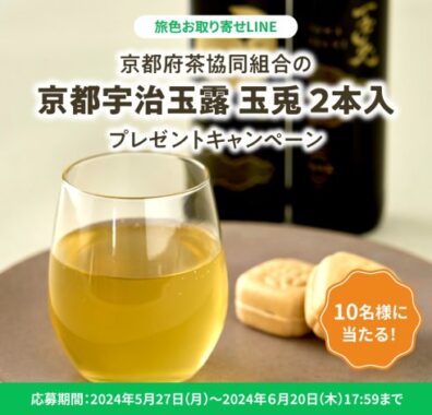 ティーバッグ バラエティーギフト