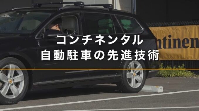 デジタルギフトがその場で100名様に当たる、コンチネンタルのInstagram懸賞