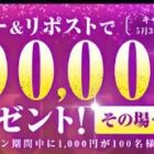 Amazonギフト 1,000円分