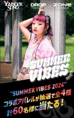 SUMMER VIBES2024コラボアパレルが60名様に当たるキャンペーン