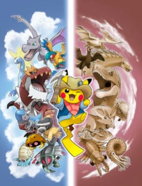 岐阜県博物館特別展「ポケモン化石博物館」の招待券が当たるJAF会員限定懸賞