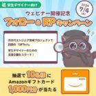 Amazonギフトカード 1,000円分