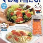 スモークサーモンカット 500g