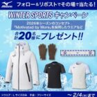 ウェア＆手袋 など