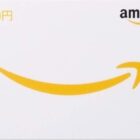 Amazonギフト券5,000円分が毎日当たるXキャンペーン