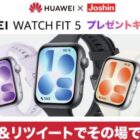 HUAWEI FIT5