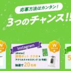 Amazonギフト券 5,000円分 / 調理ポット ククポ＋スマホスタンド