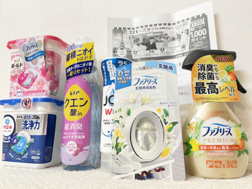 ツルハ×P＆Gのクローズド懸賞で「P＆G商品セット」が当選