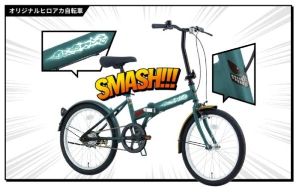 世界で1つのオリジナルヒロアカ自転車が当たる、ららぽーとのSNS懸賞