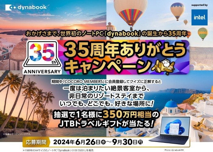 再募集 JTB 旅行券トラベルギフト 500000万円分 - 宿泊券/旅行券