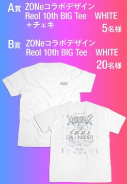 Reol 日本武道館ライブ記念Tシャツがその場で当たるクローズドキャンペーン