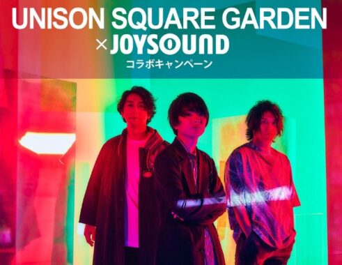 UNISON SQUARE GARDENのアクリルボードやリリースポスターが当たるキャンペーン