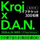 M bit Liveチケット / Amazonギフトカード 5,000円分 / VポイントPayギフト 5,000円分