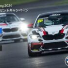 BMR 観戦チケット