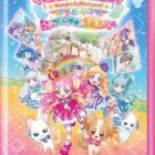 プリキュアグッズが当たる、JOYSOUNDの歌唱キャンペーン