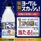 サントリー天然水 特製シリーズ 2本セット