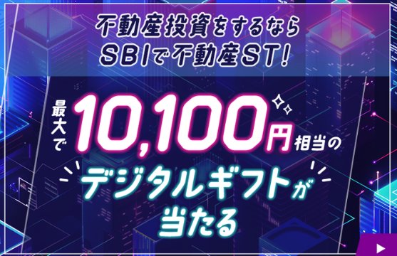 9,000名様にその場でデジタルギフトが当たる大量当選Xキャンペーン