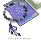 「花好み 星降る夜」が当たるプレゼントキャンペーン