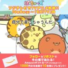 Amazonギフトカード 1,000円分